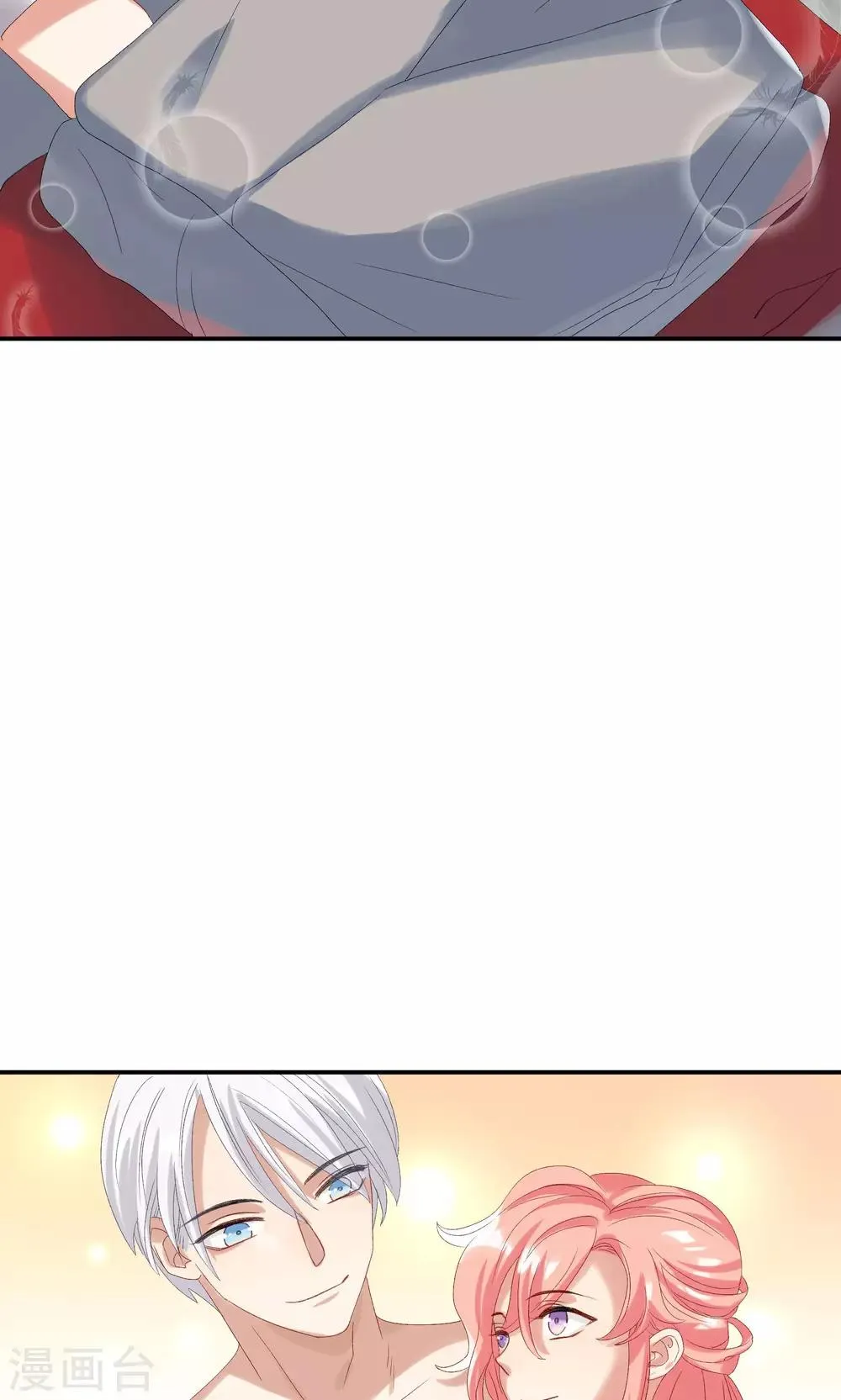 第29话 我的女王大人 第7页
