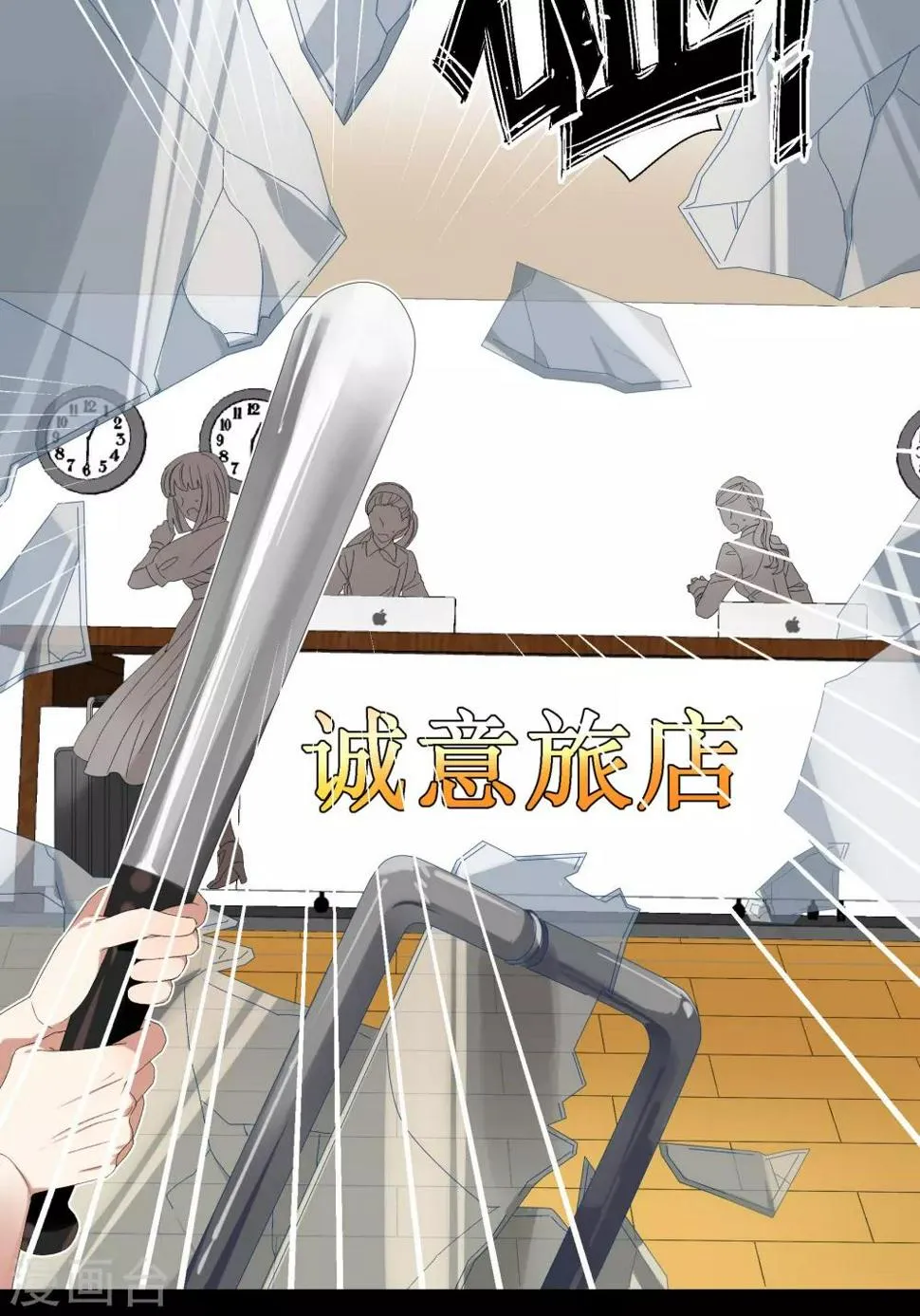第30话 她是被你们害死的 第5页