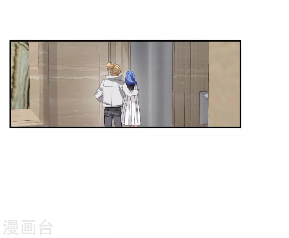 第31话 他懂我的心 第25页