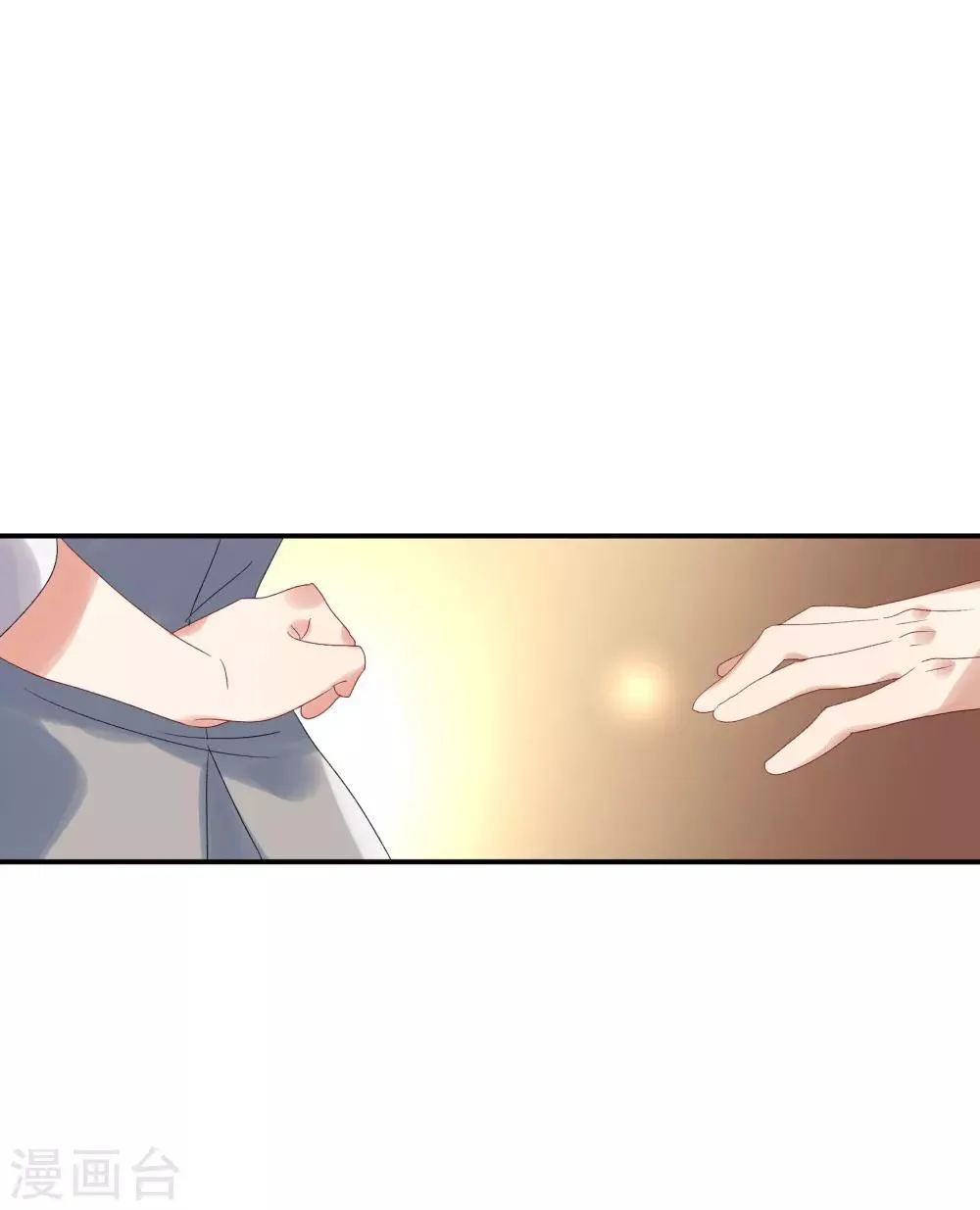 第31话 他懂我的心 第39页