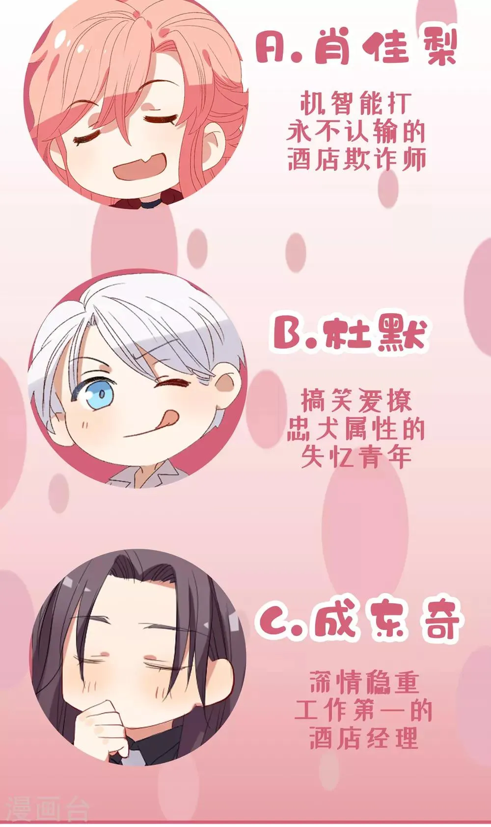 元旦活动 第2页