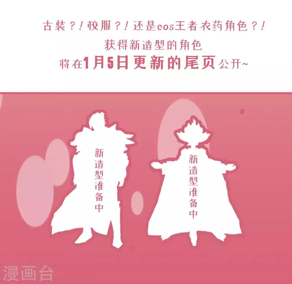 元旦活动 第3页