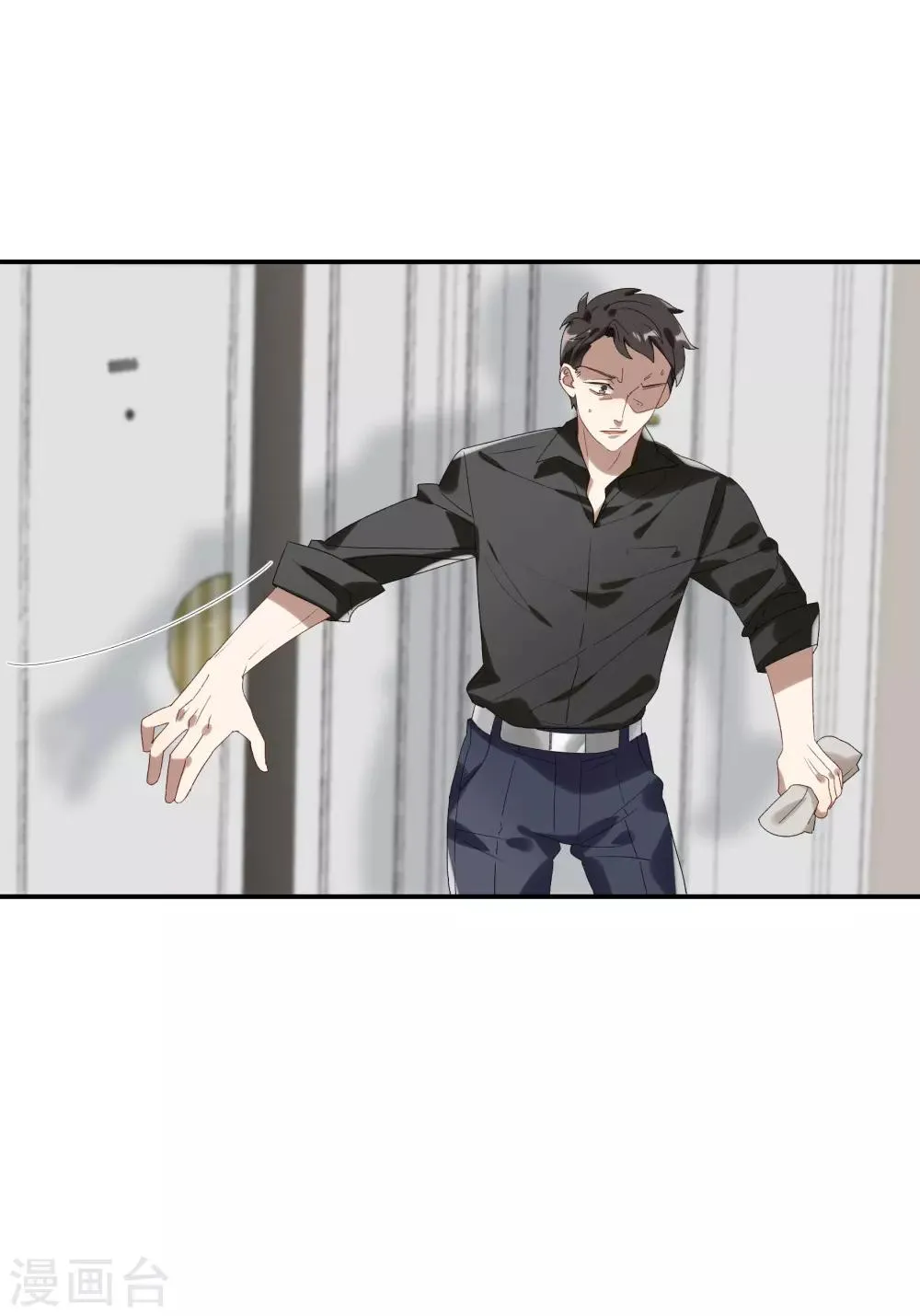 第32话 他不可告人的秘密 第24页