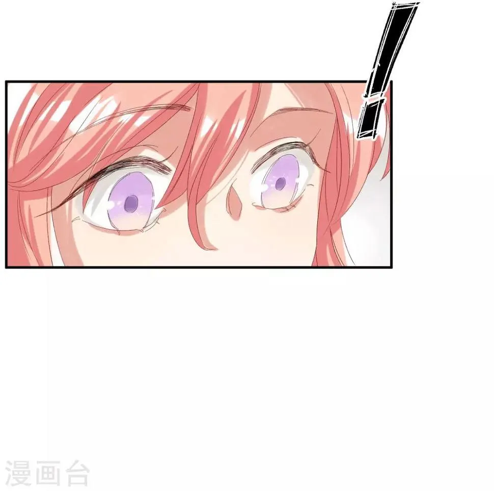第33话 值得依赖的成东奇 第3页