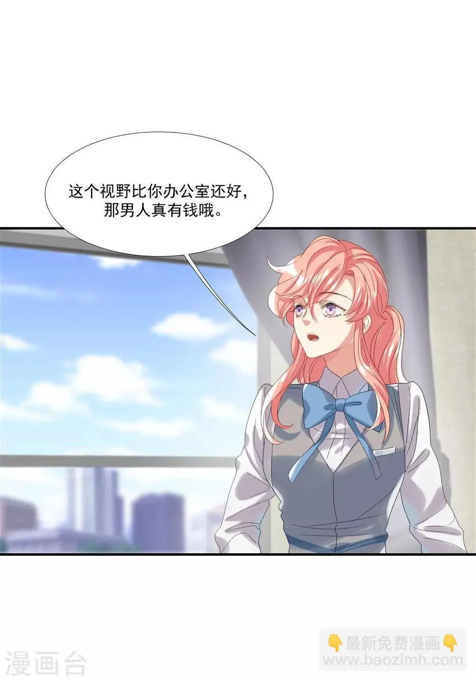 第33话 值得依赖的成东奇 第14页
