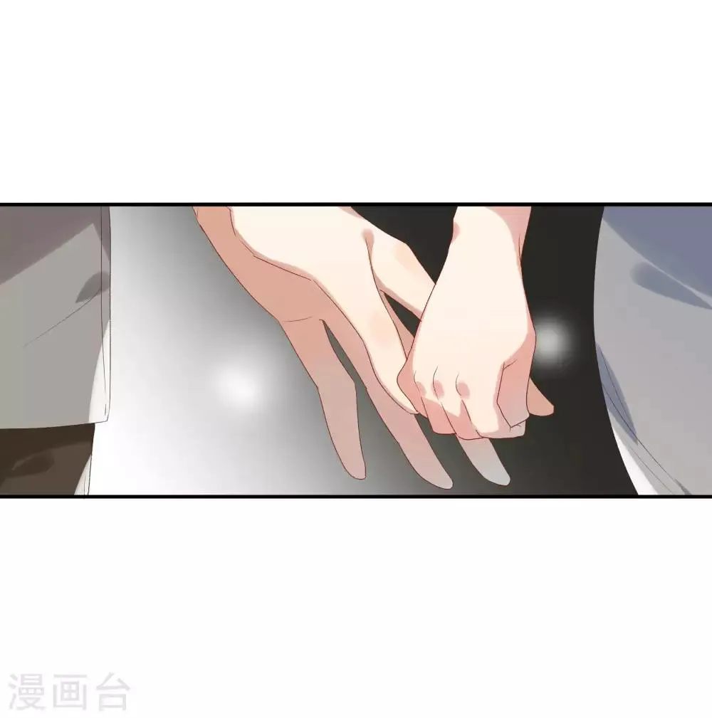 第33话 值得依赖的成东奇 第31页