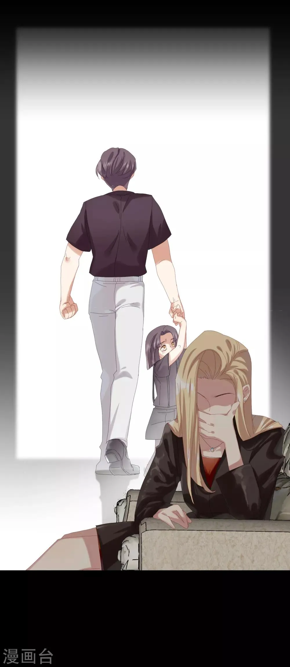 第34话 谁才是婊子 第33页