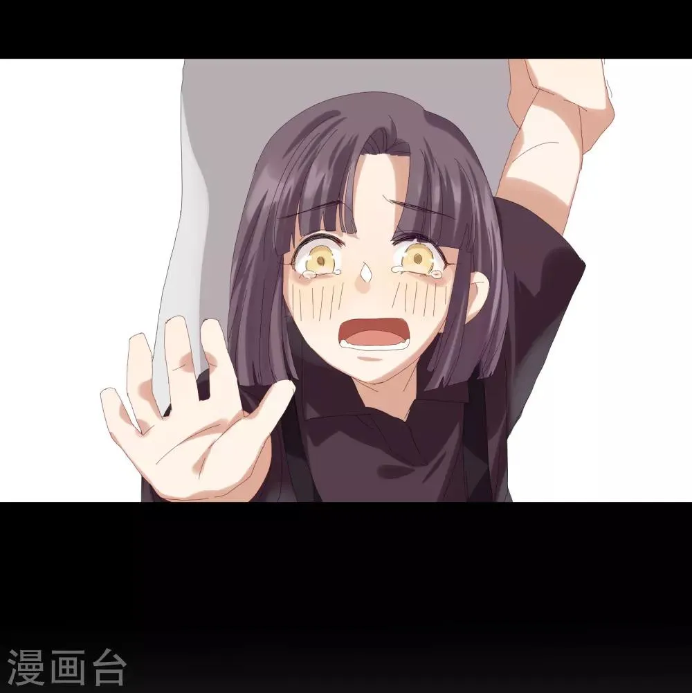 第34话 谁才是婊子 第34页