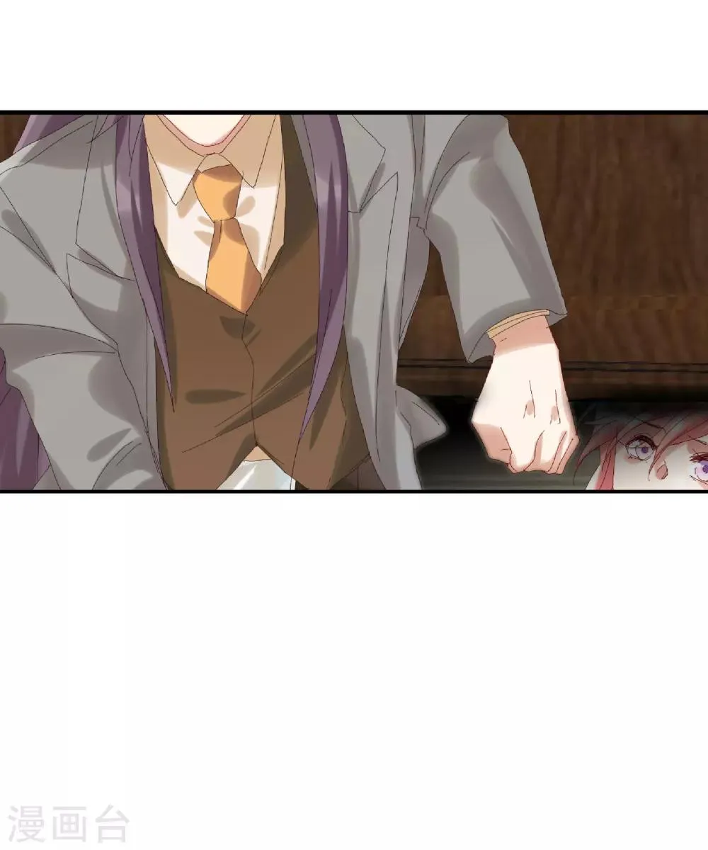 第34话 谁才是婊子 第36页