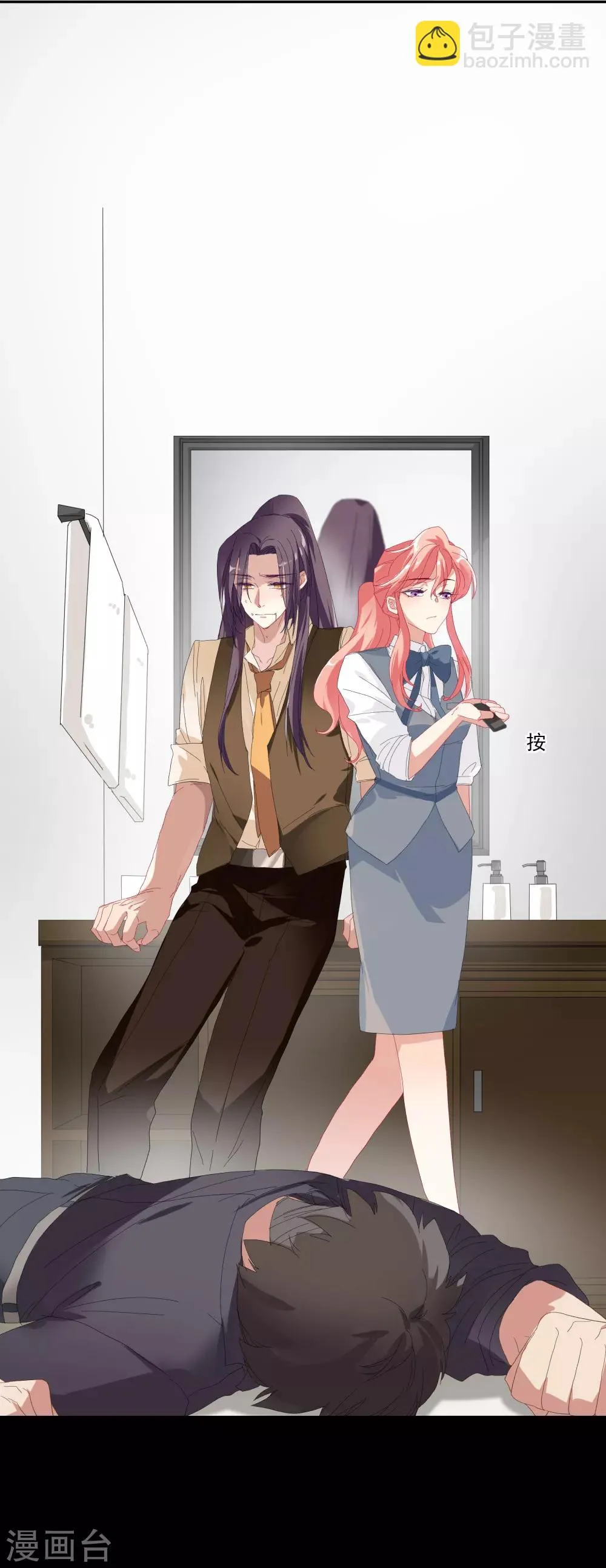 第35话 让我抱，可以吗 第17页
