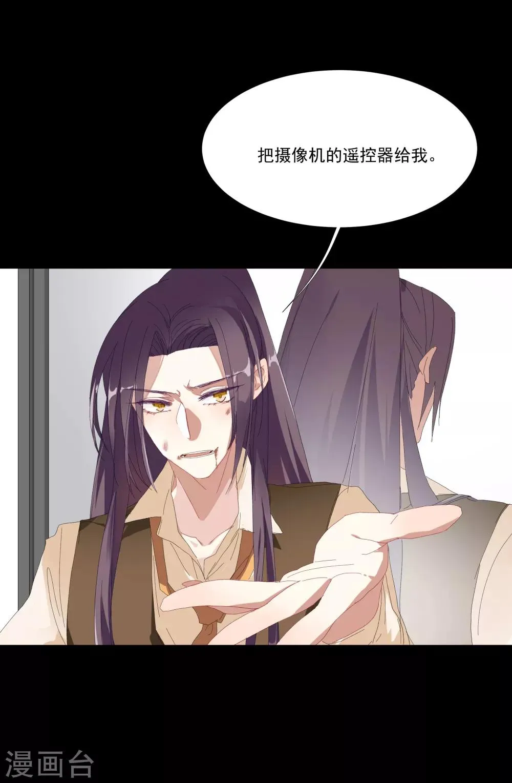 第35话 让我抱，可以吗 第18页