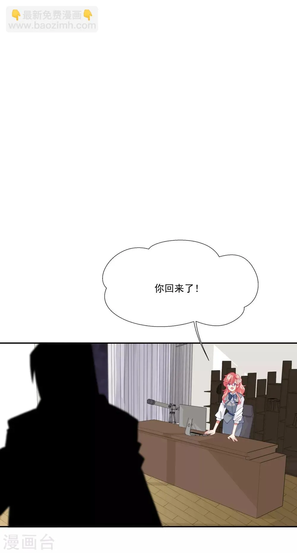 第35话 让我抱，可以吗 第37页