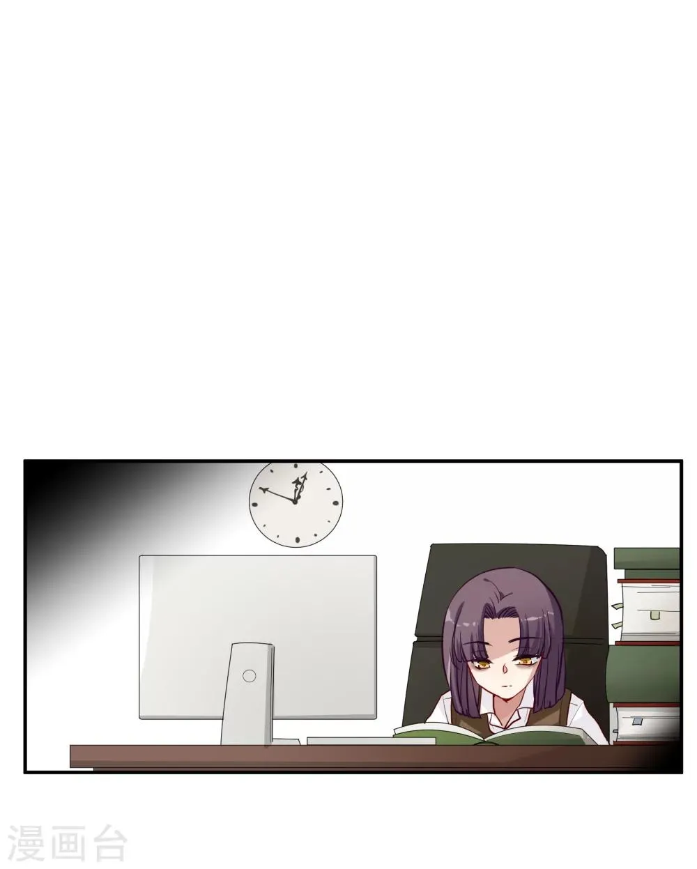 第36话 私奔 第8页