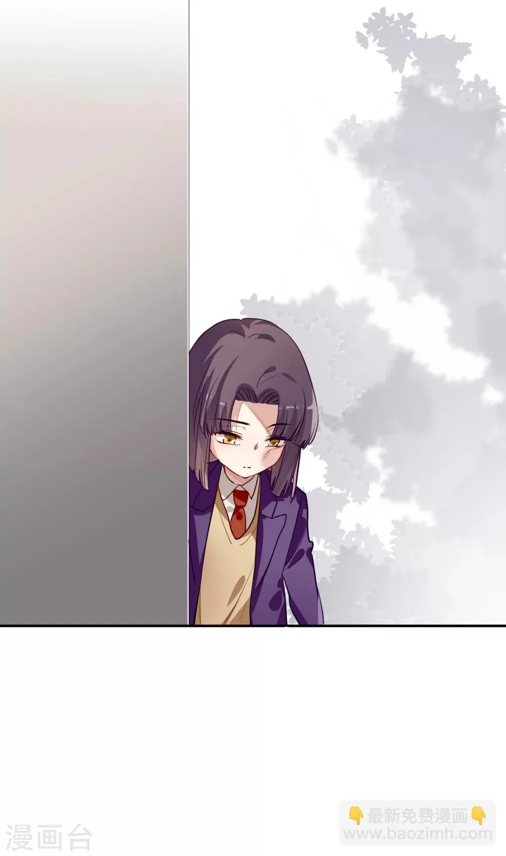 第36话 私奔 第13页