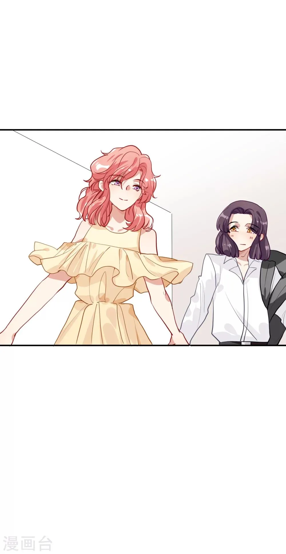 第36话 私奔 第18页
