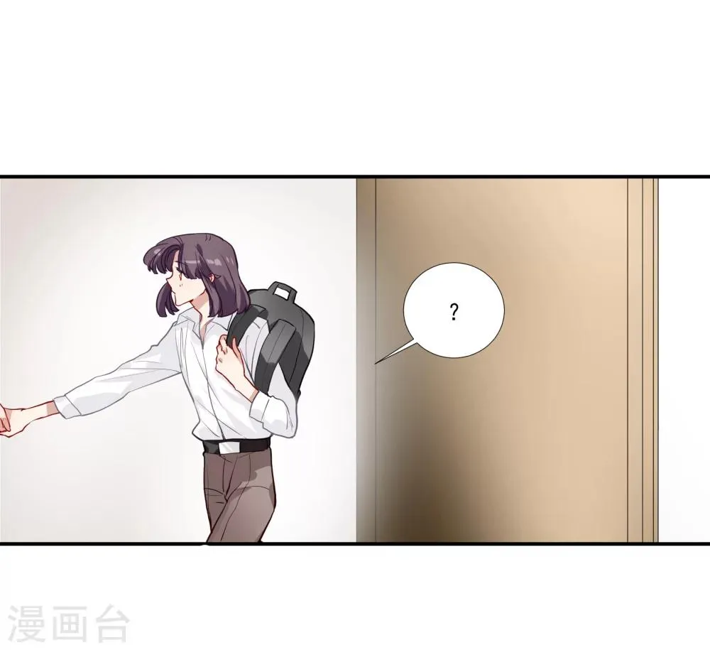 第36话 私奔 第21页
