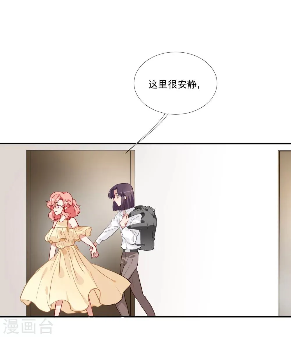 第36话 私奔 第22页