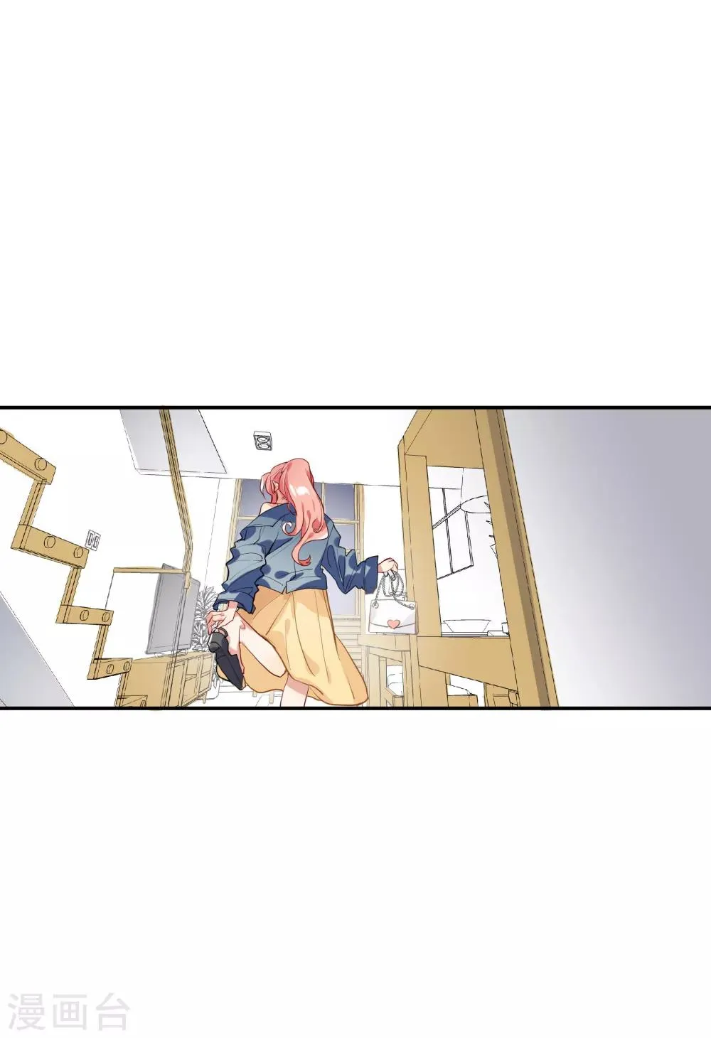 第37话 把你的一切交给我 第8页