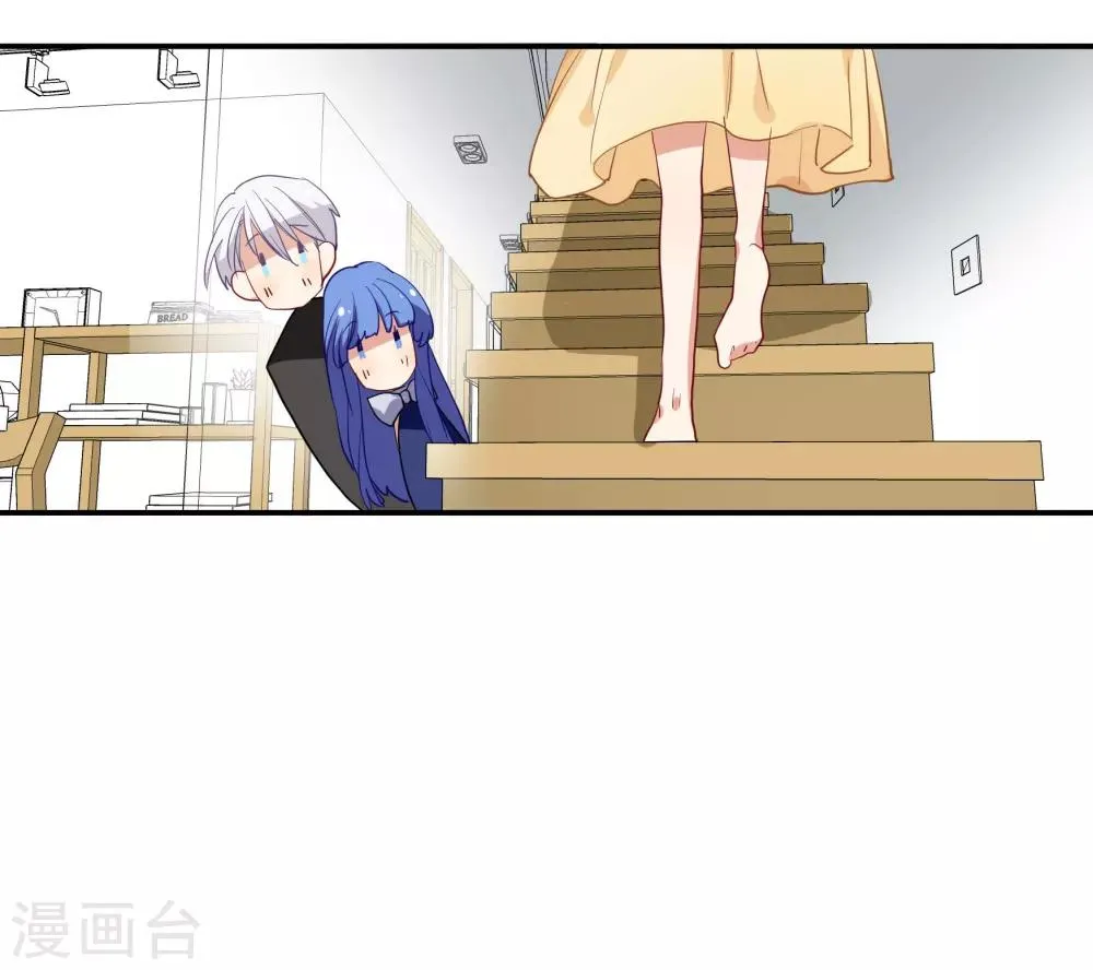 第37话 把你的一切交给我 第9页