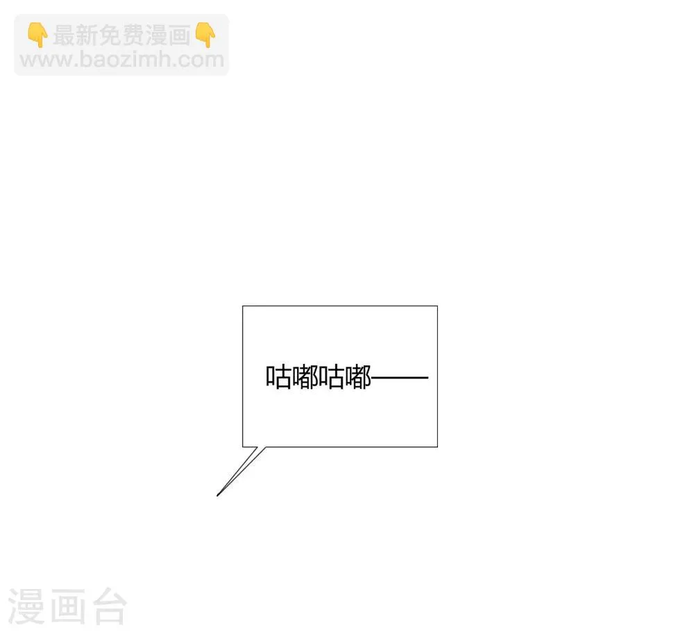 第37话 把你的一切交给我 第19页