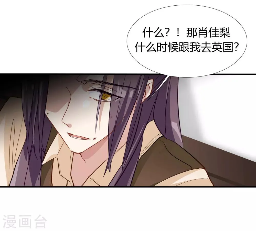 请假条 第2页