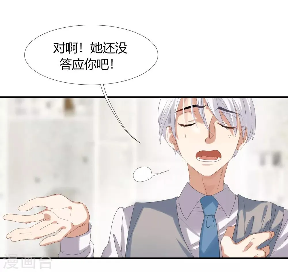 请假条 第4页