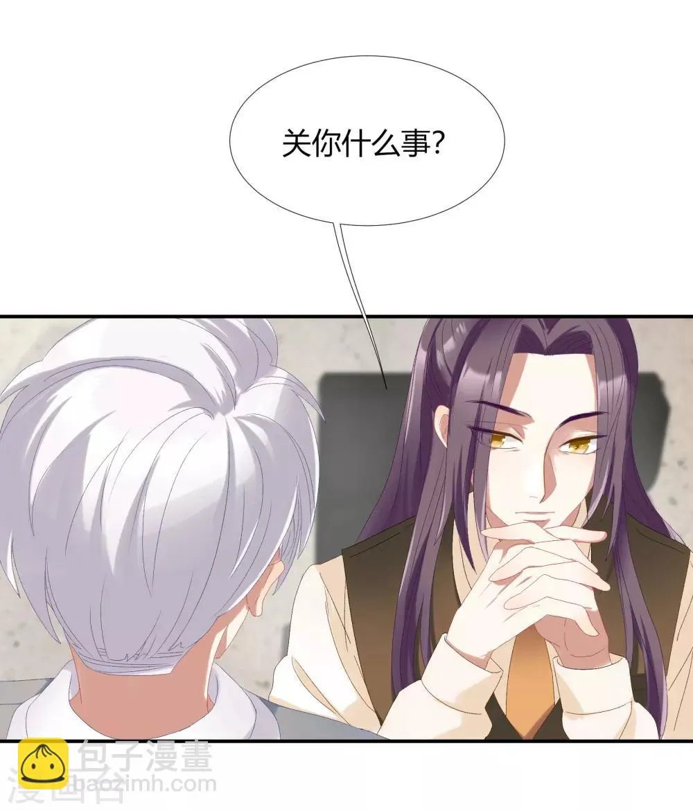 请假条 第5页