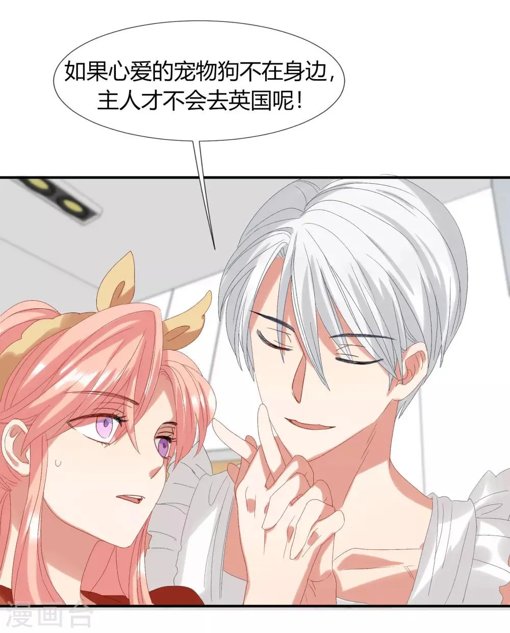 请假条 第6页