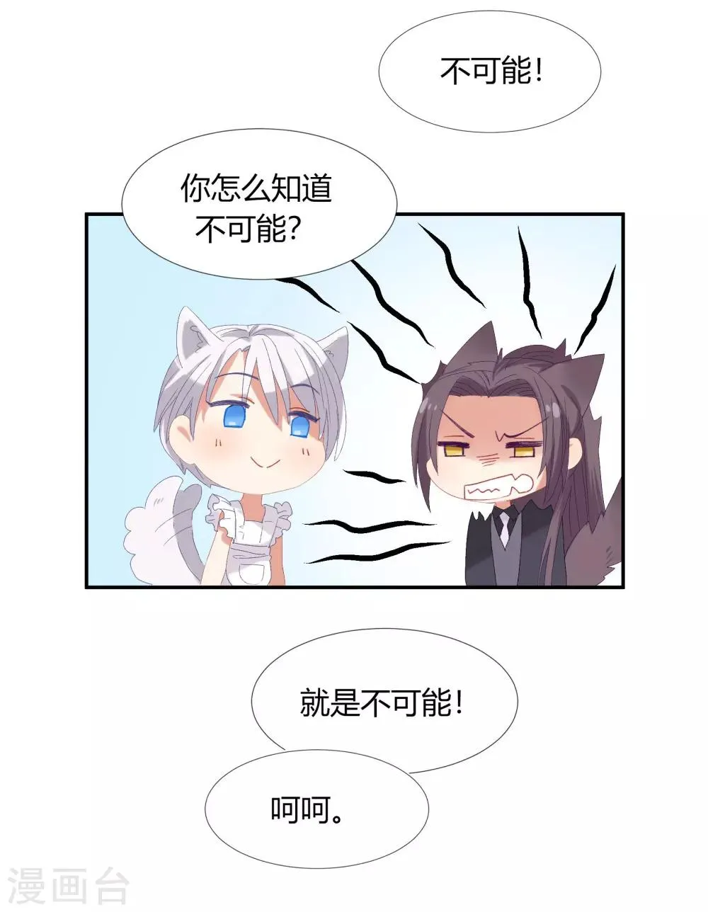请假条 第7页