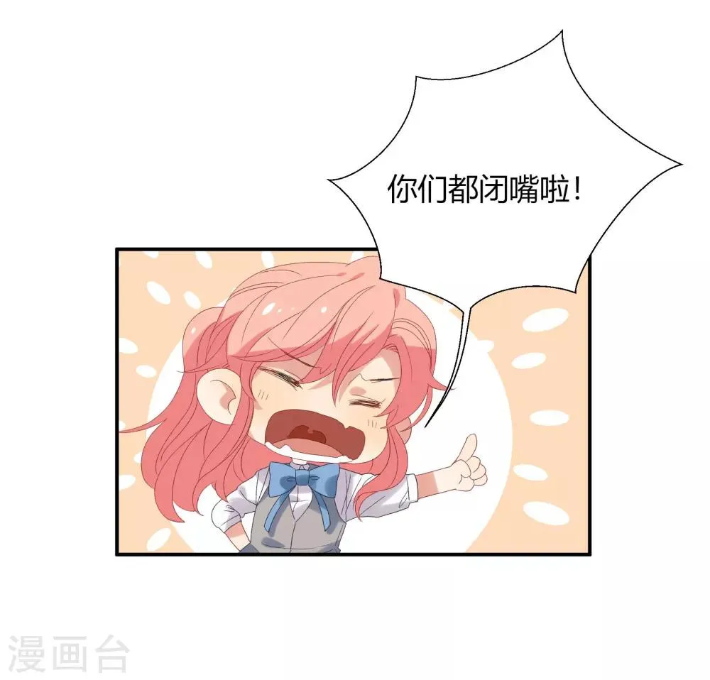 请假条 第8页
