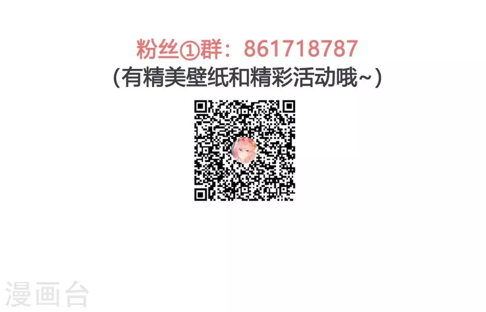 请假条 第11页