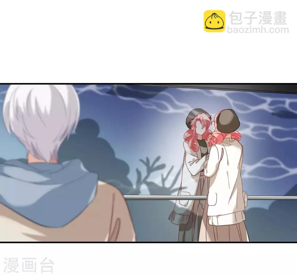 第38话 我喜欢你的样子 第11页