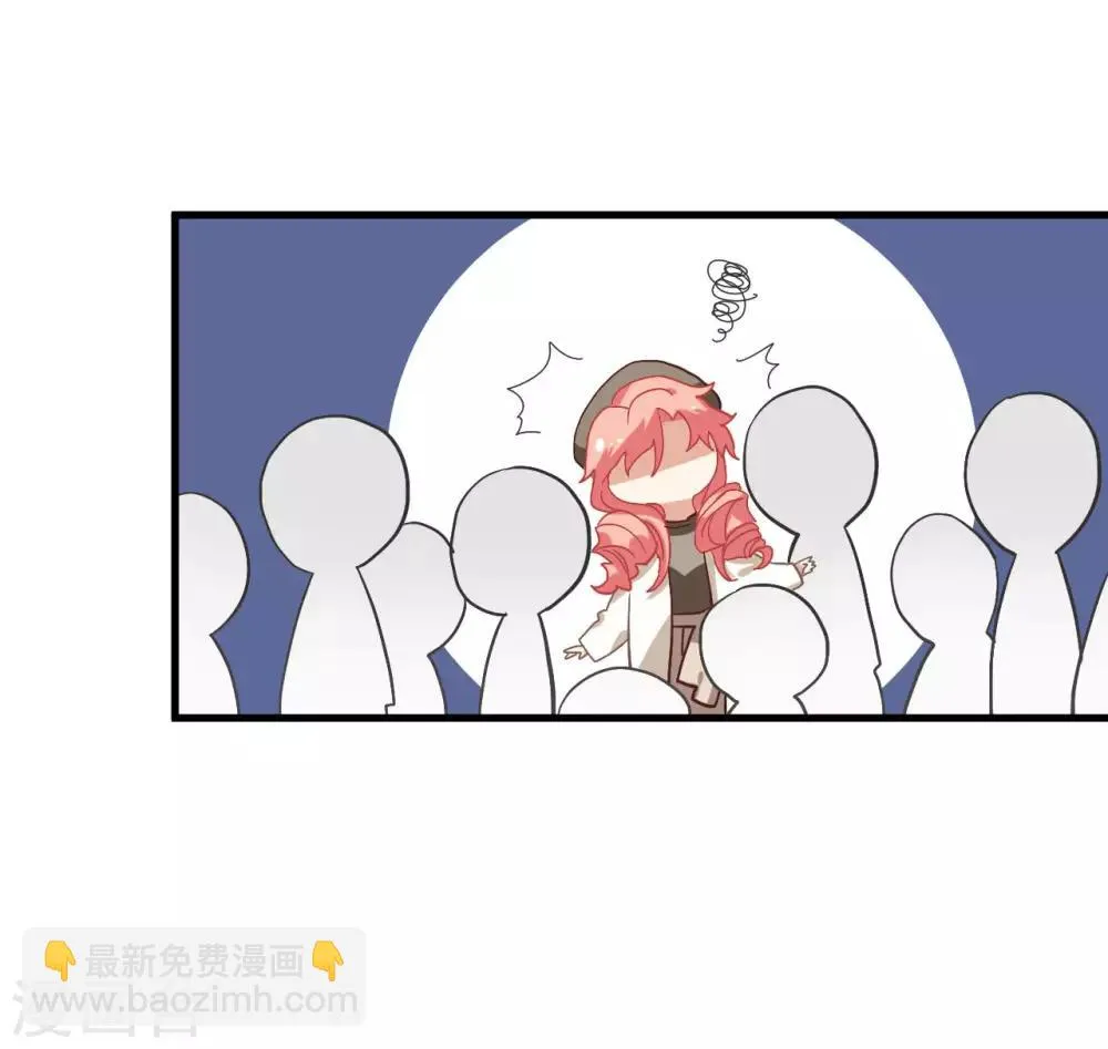 第38话 我喜欢你的样子 第18页