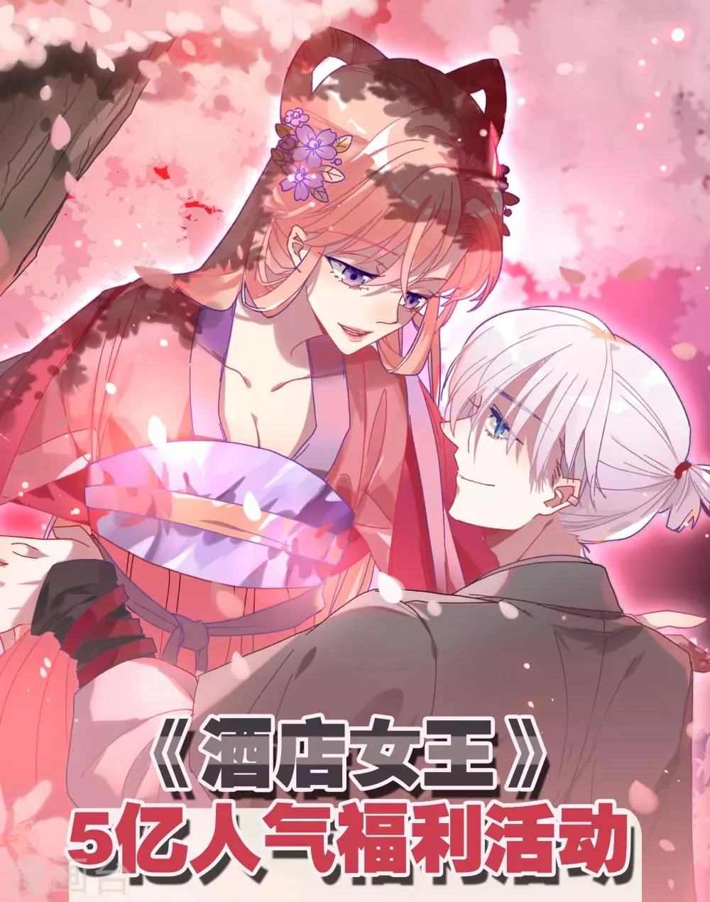3月福利活动 第1页