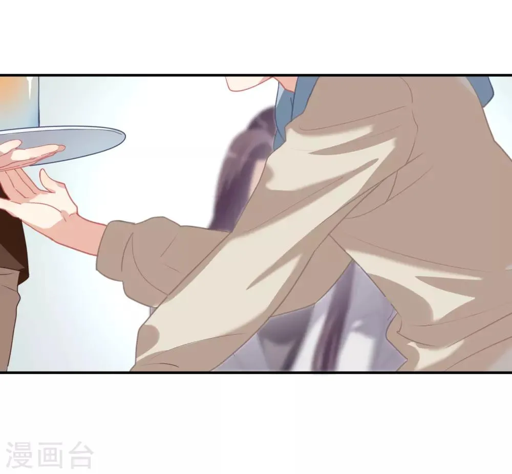 第41话 洗手间里男人的对决 第5页