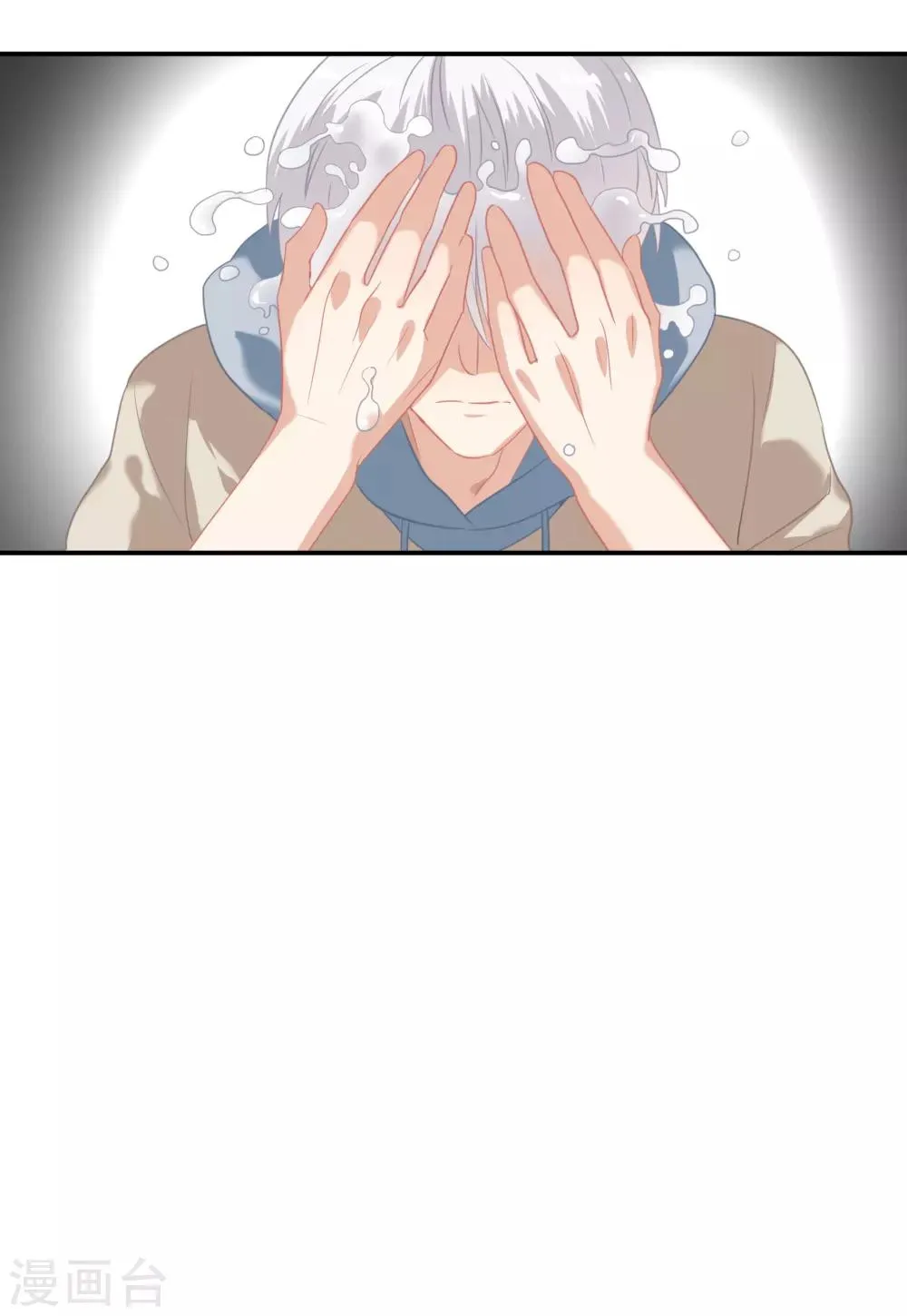 第41话 洗手间里男人的对决 第33页