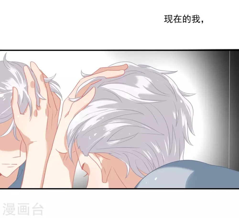 第41话 洗手间里男人的对决 第34页