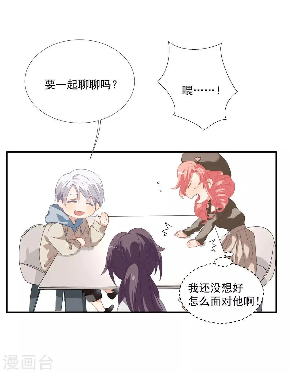 第40话 第34页