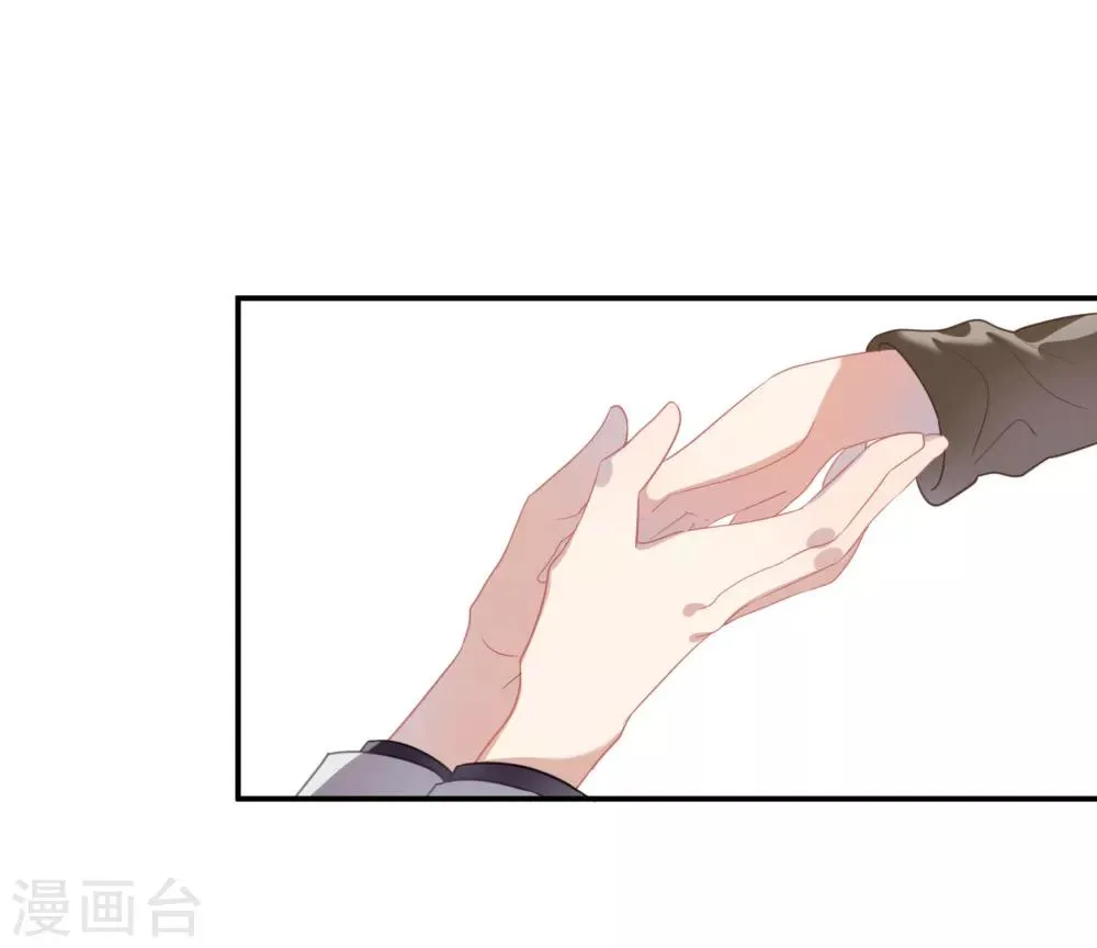 第42话 鲍有钱的告白 第10页