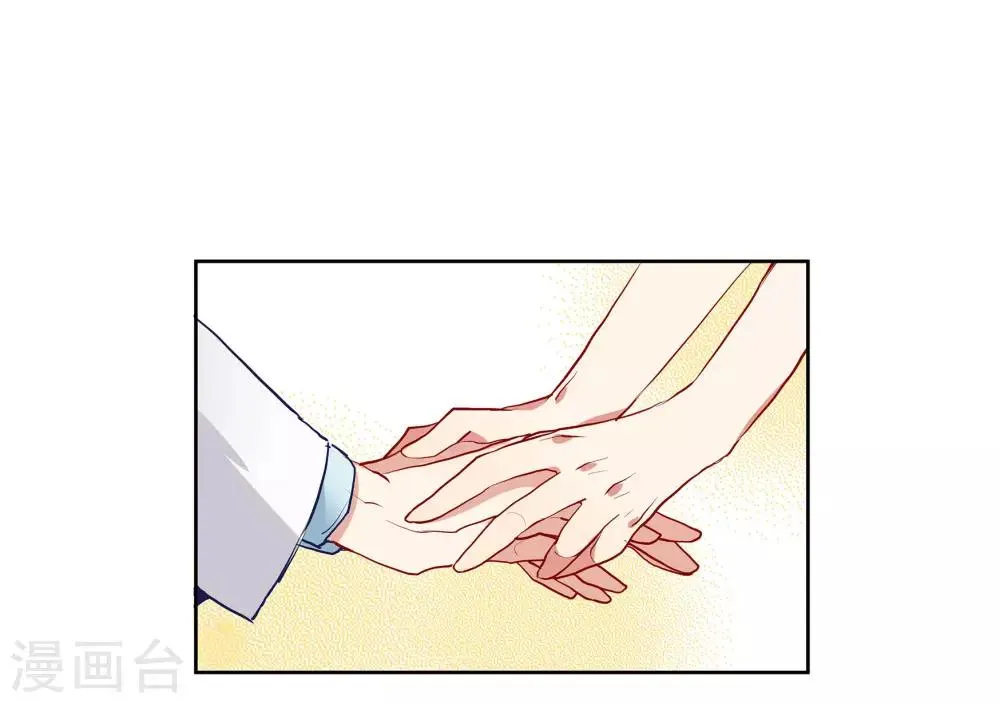 第54话 你是我的女儿 第36页