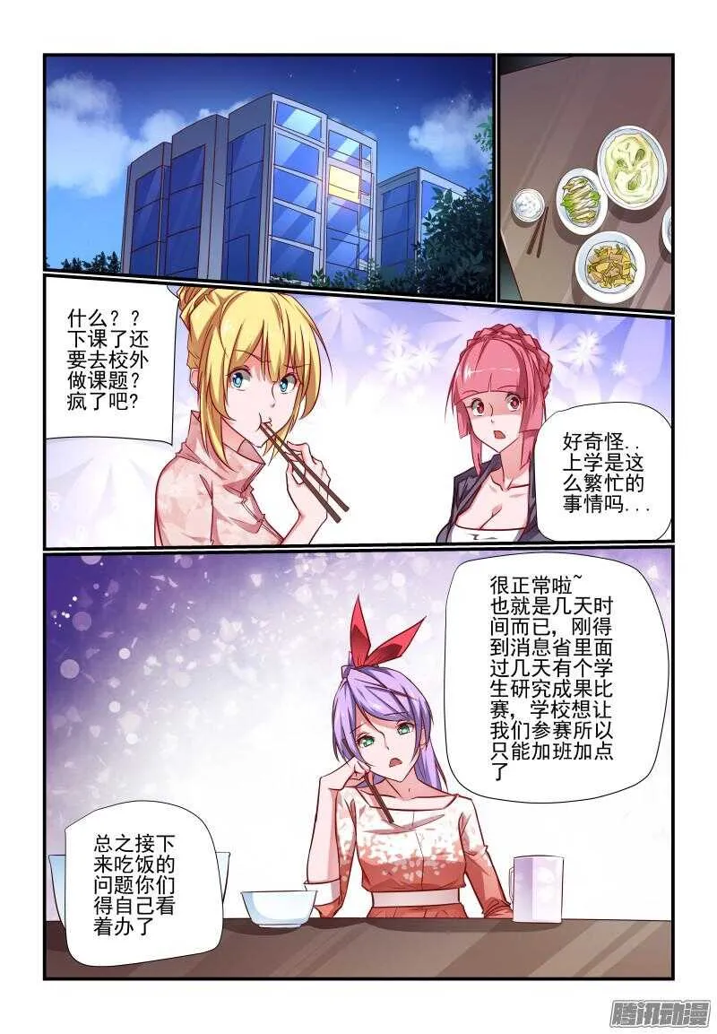 221 新计划 第1页