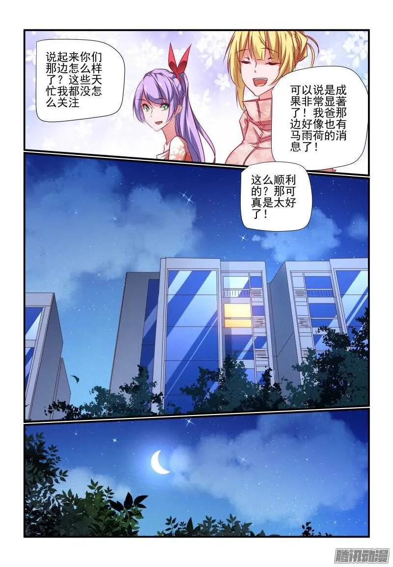 221 新计划 第2页
