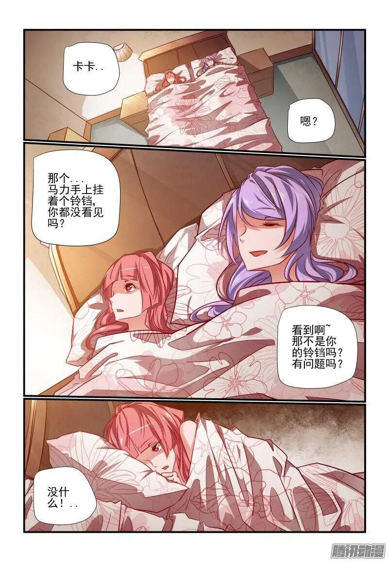 221 新计划 第3页