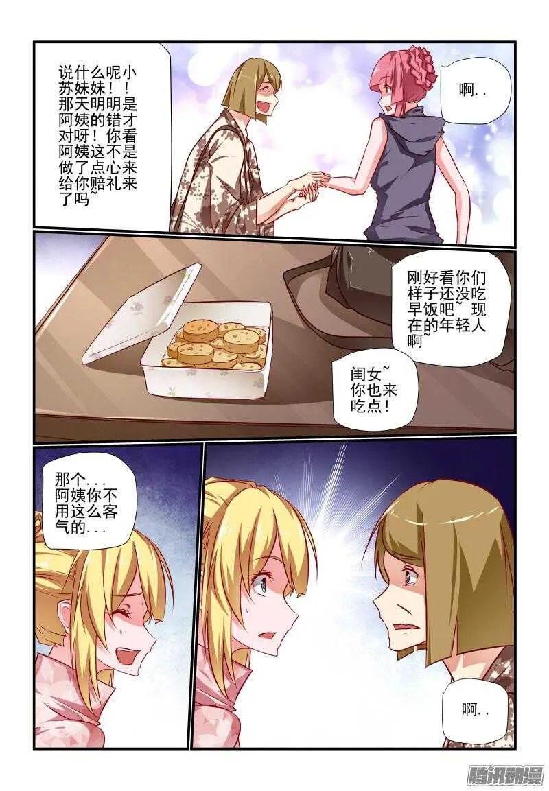 221 新计划 第7页