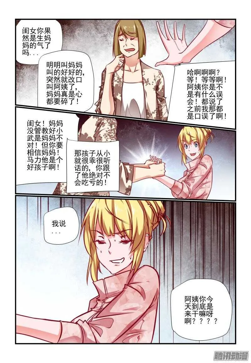 221 新计划 第8页