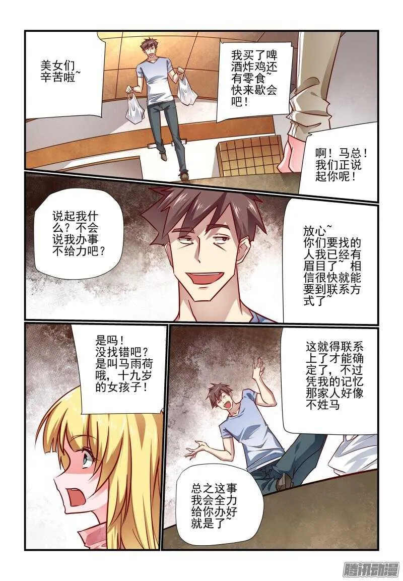 219 新成果 第4页