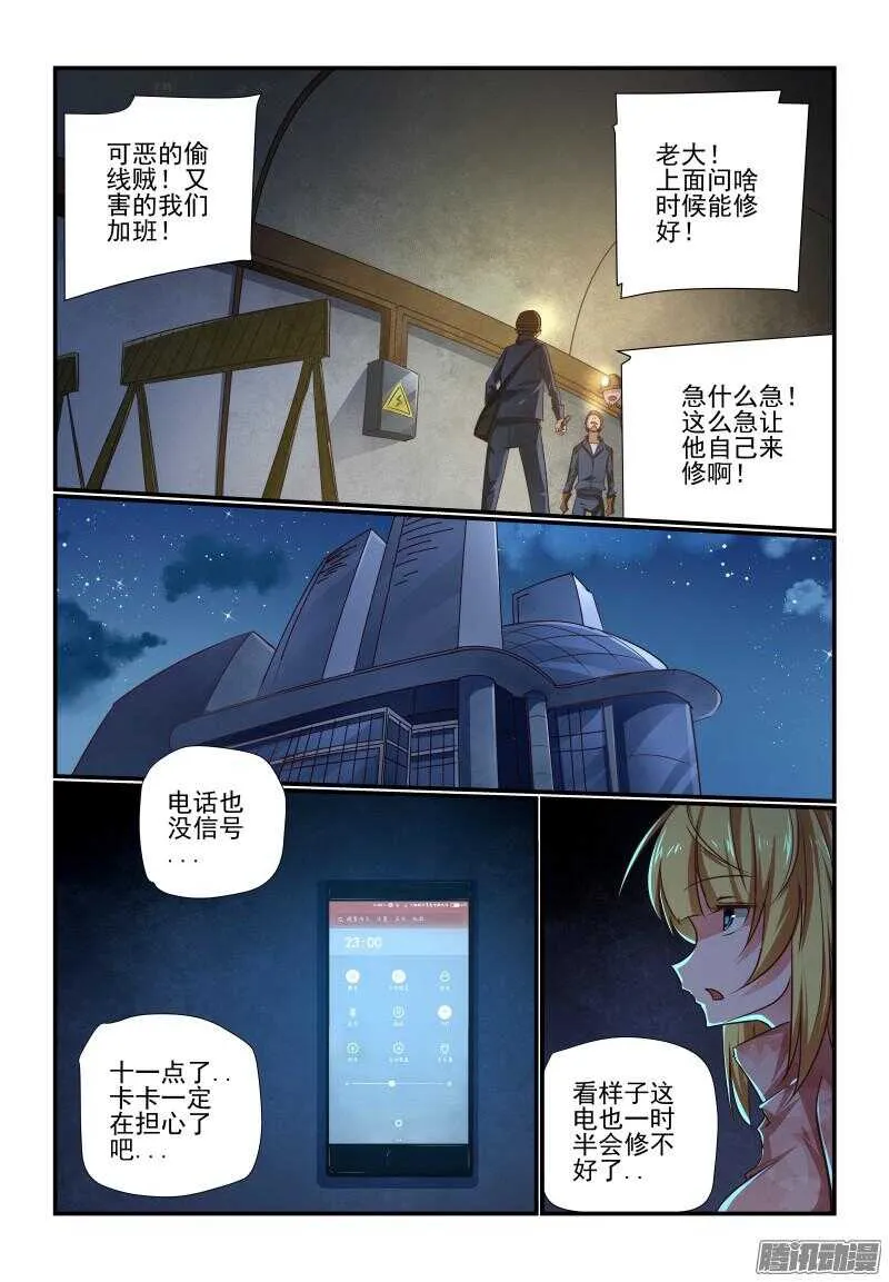 211 效果 第1页