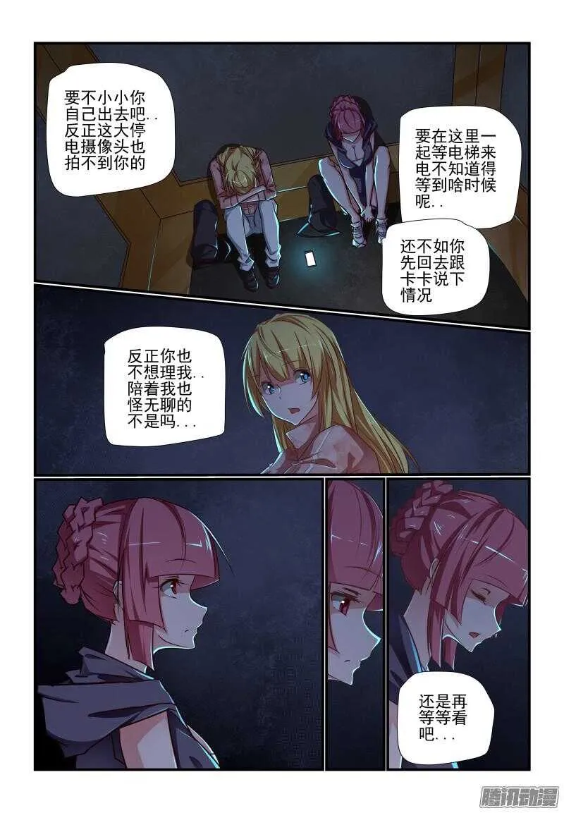 211 效果 第2页