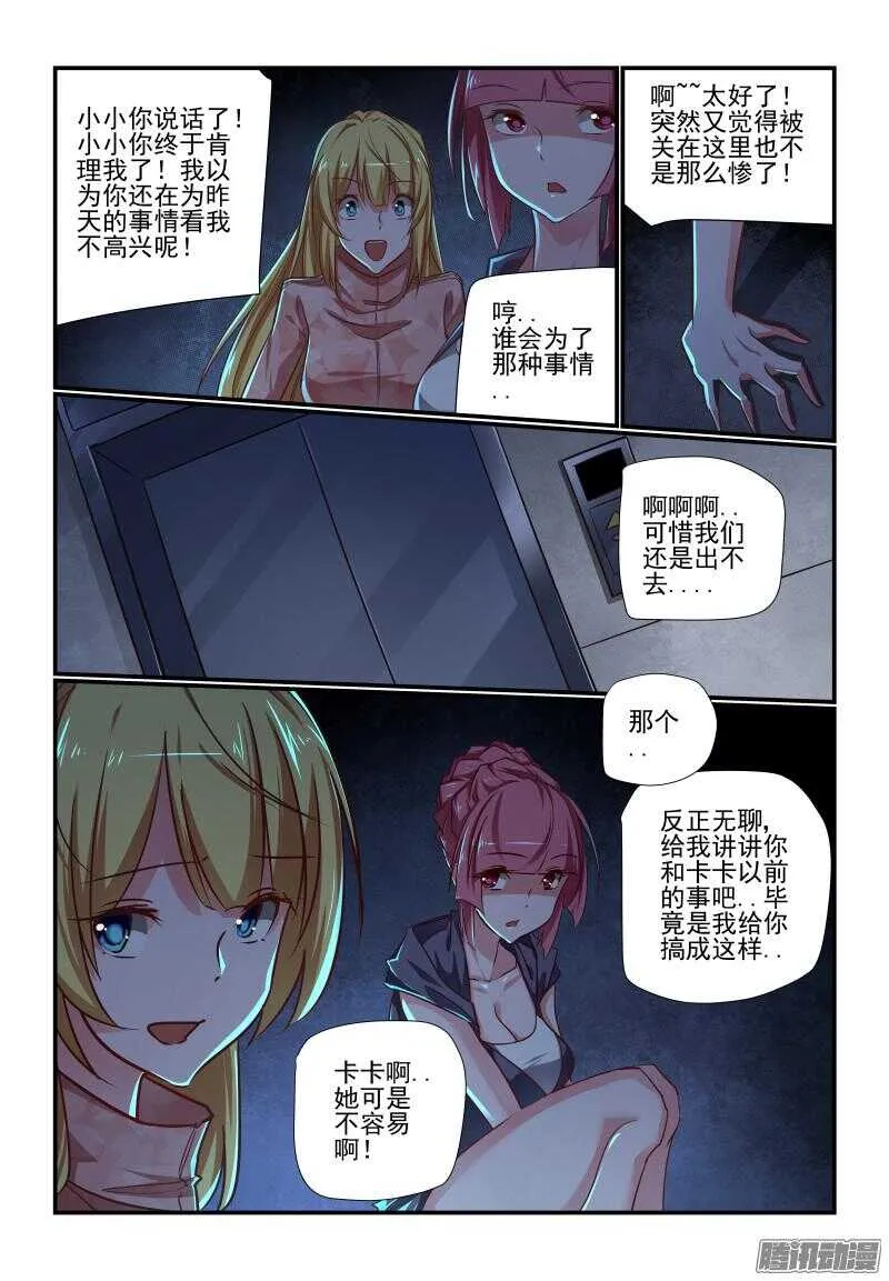 211 效果 第3页