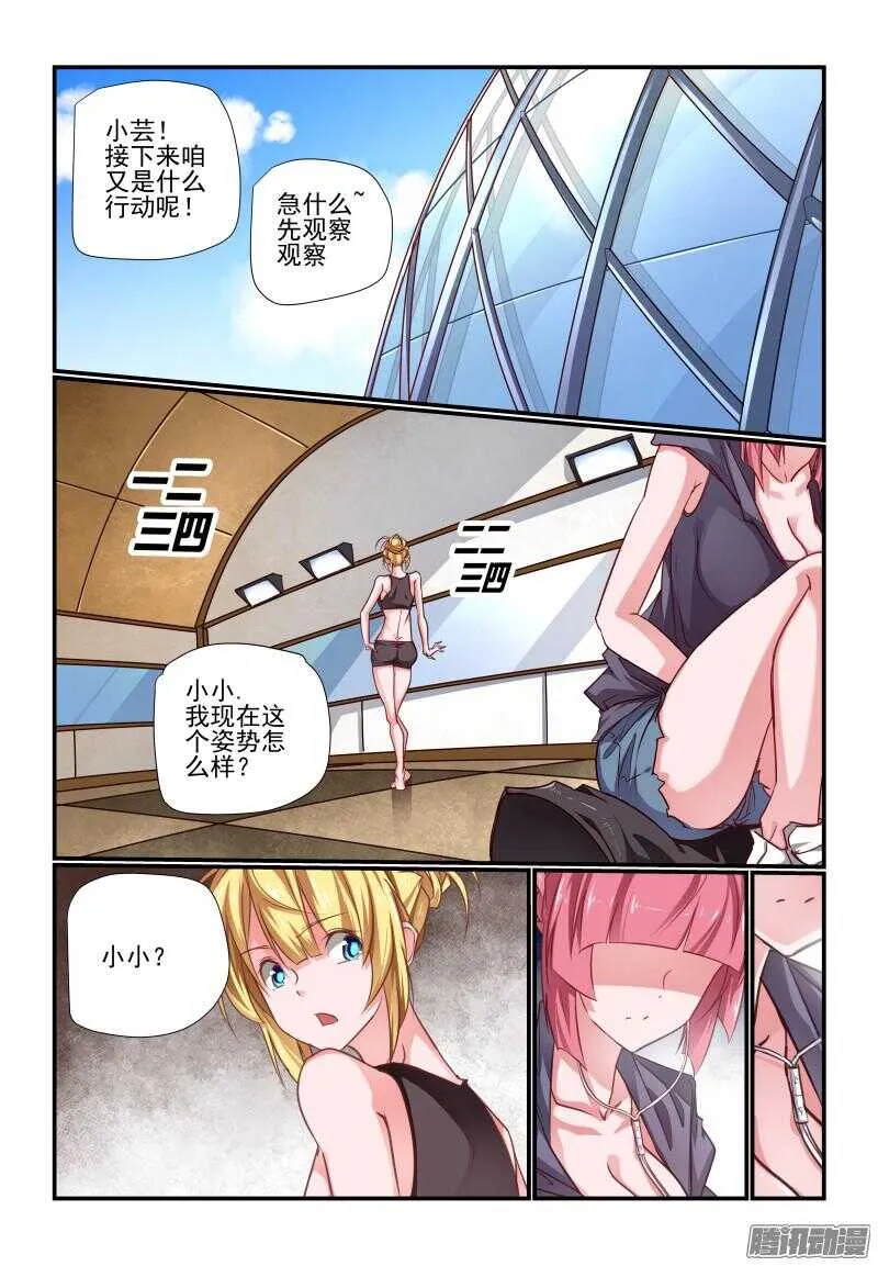 210 辛苦 第1页